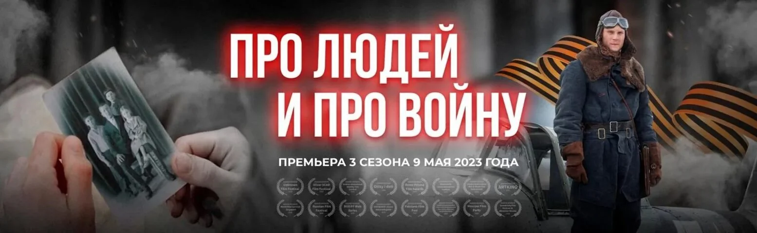 Lordfilm Background
